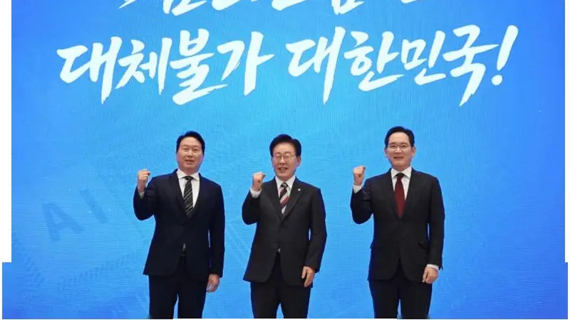 美银高盛解读韩国砸800万亿韩元加码半导体：最早8至10年后才会实质影响全球存储供给