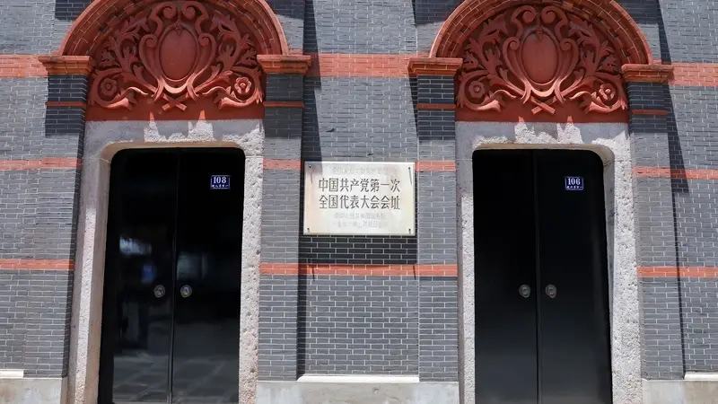 1921，从这“里”出发