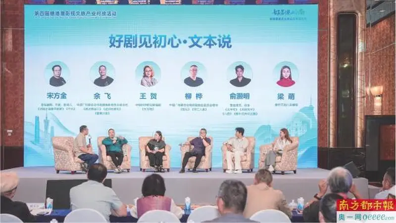 粤韵风华入光影 东南亚游客纷至沓来