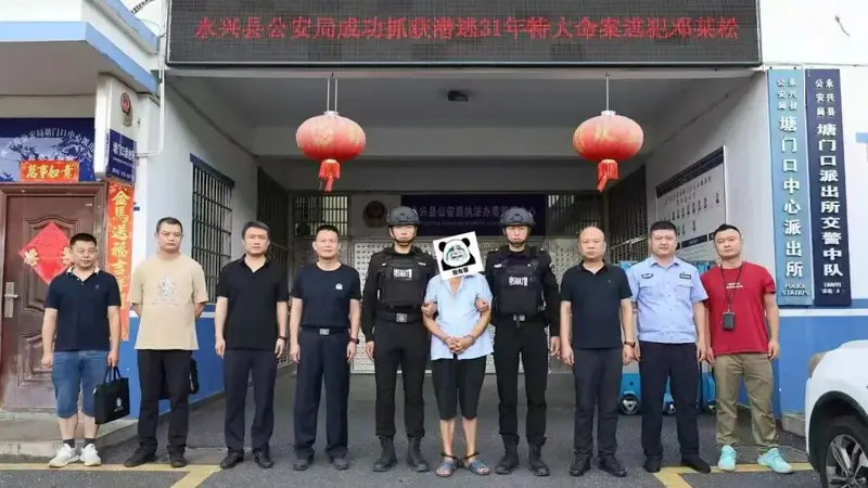 湖南郴州一家5口惨遭灭门案告破：邓某因口角之争杀害一户全家，案发后更换身份潜逃31年在广西南宁落网，已被刑拘