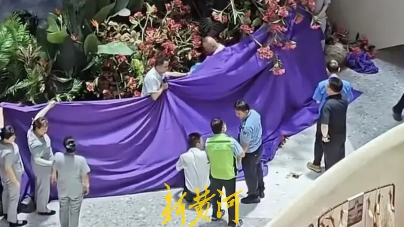 西安一商场发生人员坠楼事件?警方回应:正在办理案件,具体情况尚不清楚