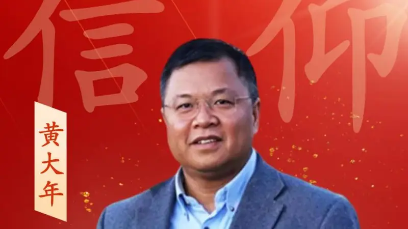 一纸申请书，一生跟党走——那年，他们这样写下信仰