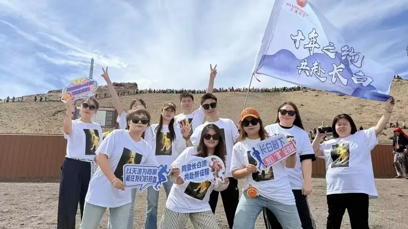好时光旅行社规模怎么样