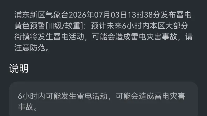 上海迪士尼室外游乐项目,怎么都关闭了?