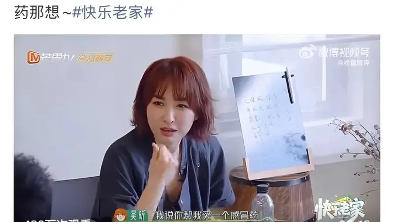 知名感冒药冲上热搜!网友吵翻:好难买…