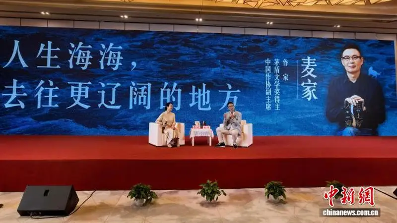 “谍战文学之父”麦家转型写“故乡”完成自我塑造
