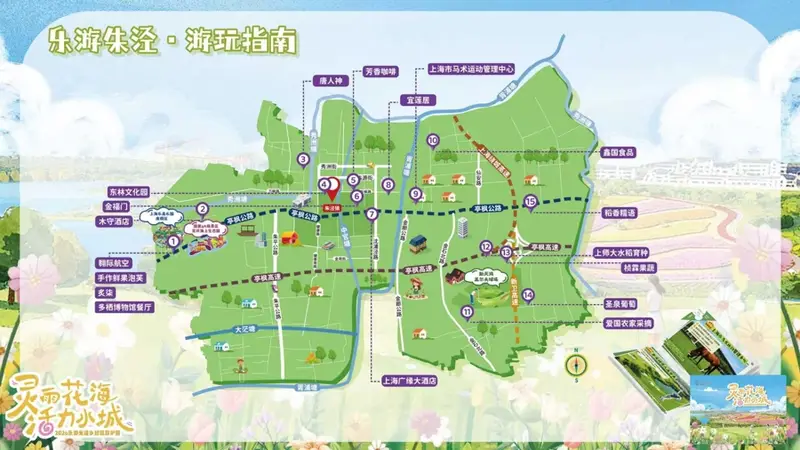 金山朱泾首发乡村旅游护照,如何把20个点位串成全域旅游新环线?