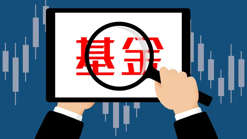 总量回暖叠加K型分化，公募新发下半年能逆转结构性趋势吗？