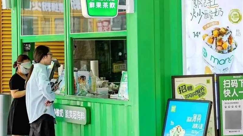 河南茶饮“链”上全国市场