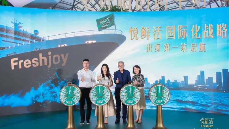 悦鲜活正式登陆新加坡 以高品质开启中国鲜奶国际化新篇章