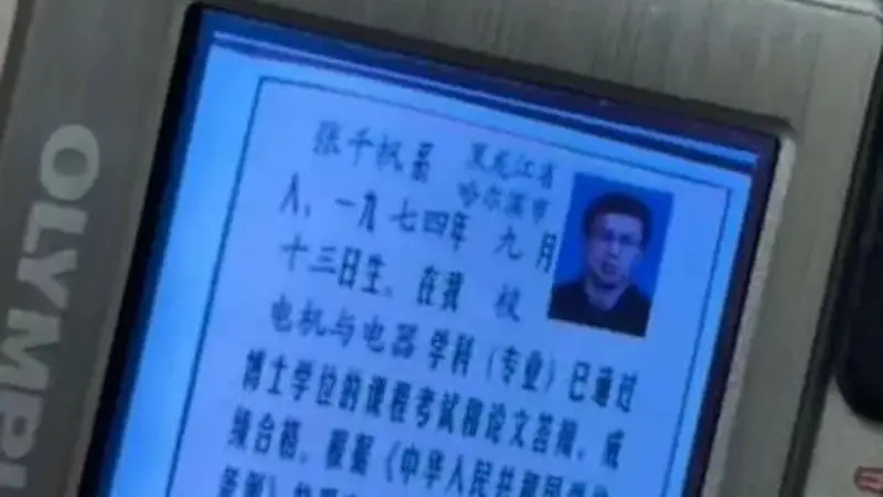 网友购入二手相机发现上百张老照片,原机主身份不简单!