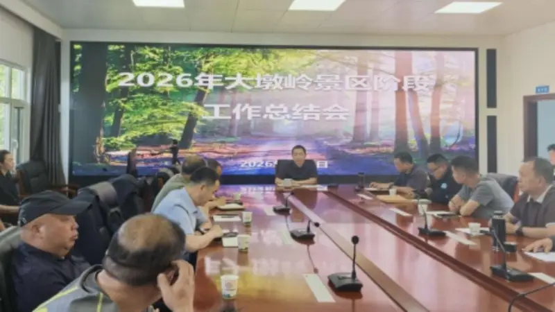 今年大墩岭景区开园运营成效显现 累计接待游客近10万人次