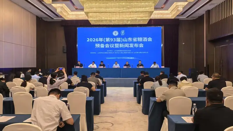 2026山东糖酒会8月潍坊启幕，鲁酒军团全员集结逆势突围