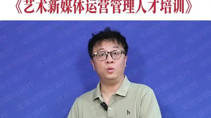 文旅中国会客厅 | AI文旅的终点 不是技术噱头