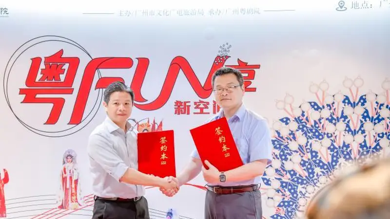 穗沪戏曲院团携手共建 越剧双经典将亮相广州艺术季