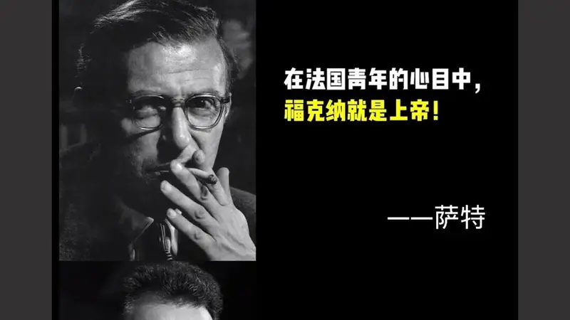 新京雅集——福克纳，他在前半生多次失败，却从未停下来