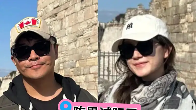 陈思诚和女友同游土耳其,阮巨依偎在男友怀里拍照,两人有夫妻相