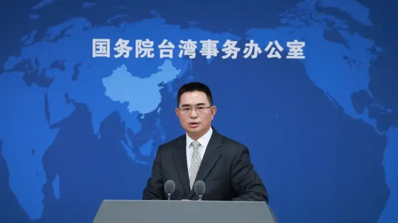 国台办痛批：谷立言俨然把自己当成“太上皇”，妄图把台湾变成“火药桶”“地雷岛”，违背了特朗普总统所作的严肃表态