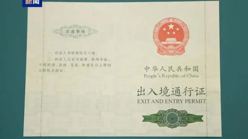 文旅观潮丨登船即周末度假，“无目的地海上游”你考虑吗