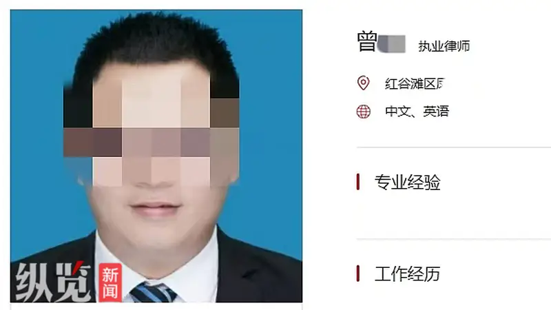 江西南昌通报“一小区业委会副主任转走160余万元后失联”：曾某（男，39岁），被警方立案侦查