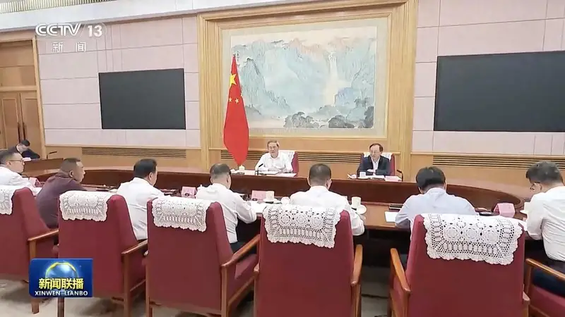 重要节点,总理主持召开经济形势专家和企业家座谈会,8人现场发言