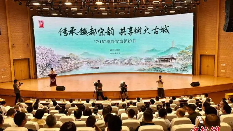 中国文物学会会长:古城保护既要守遗产,也要护环境