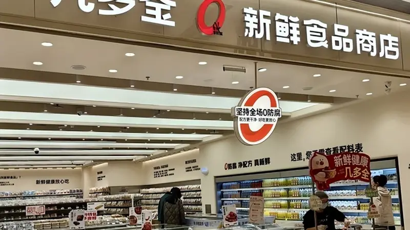零食不打折反涨价,排队从商场堵200米,凭啥能火起来?