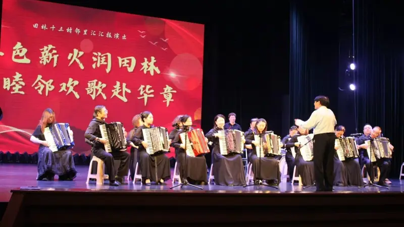 红色初心滚烫不息,社区“民”星家门口“C位”端上文化盛宴
