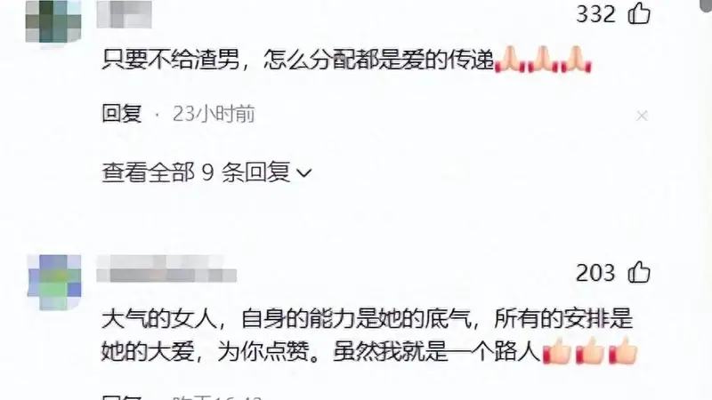 原创施南生走前留下5亿遗产，8年前立的遗嘱，徐克名字一个都没有