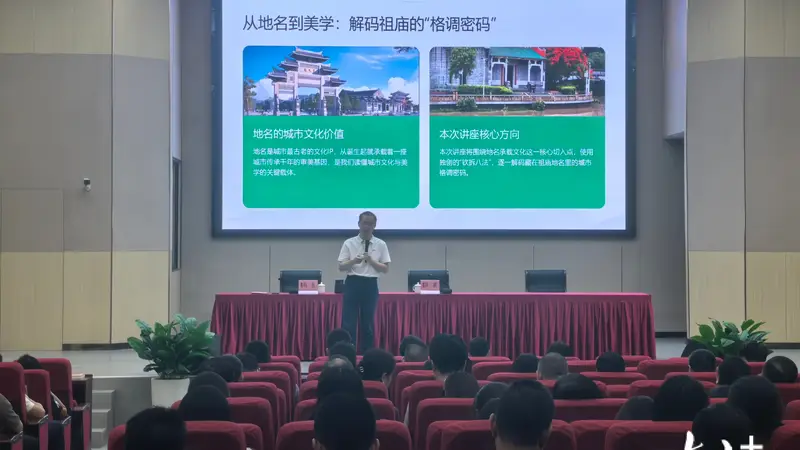 独创“钦拆八法”解码祖庙，透视禅城美学基因