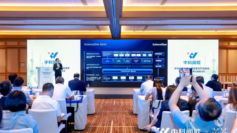 WAIC大咖说|如何让AI从“烧钱”变“省钱”?中科闻歌CEO罗引:企业运营成本直降90%,AI下一站是深度参与决策