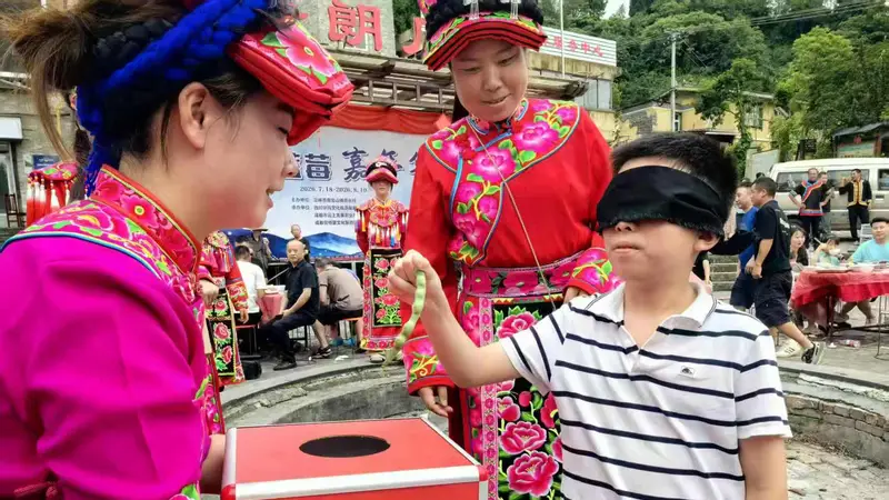 邛崃南宝山镇直台羌寨蓝莓嘉年华启幕