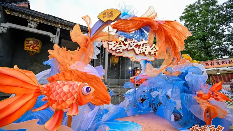佛山塔坡庙会启幕,塔坡—莺岗街区焕新三年行动启动