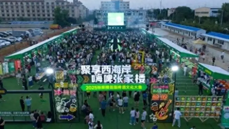 从晨光咖啡到深夜焰火,一站式解锁夏日海岸浪漫!跟着记者走进第36届青岛国际啤酒节