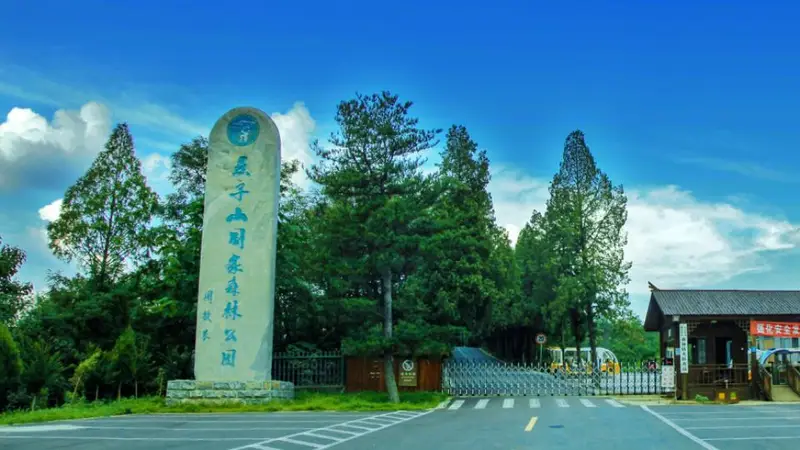 河南燕子山没有燕子，却有十个中国之最