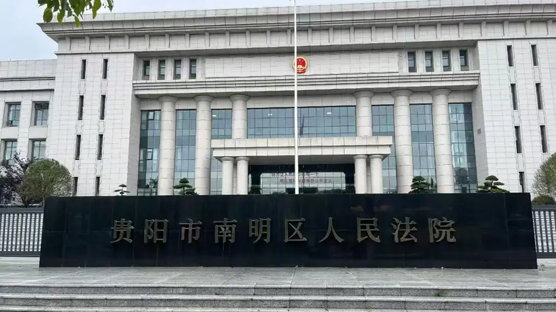 小伙相亲2天后花33万闪婚，一个月后女方提离婚并被查出多次婚史和吸毒，案件开庭：被告女子当庭认错，将择期宣判