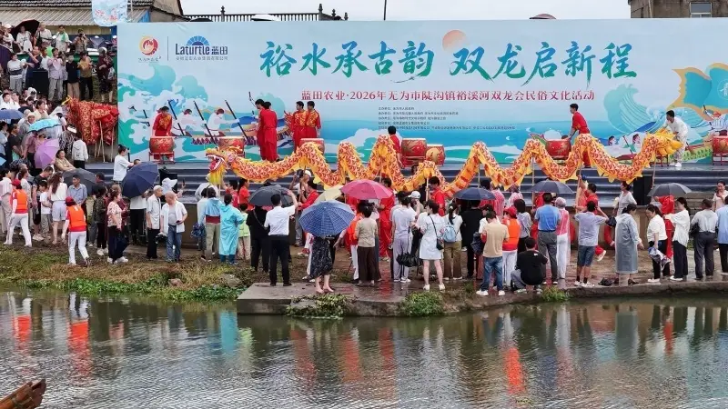 无为市陡沟镇：巧用民俗文化“流量” 赋能乡村振兴“增量”