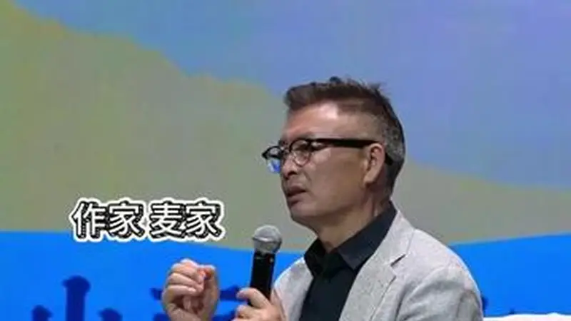 麦家：我曾想过“抛弃”文学，它却在我心里扎了根