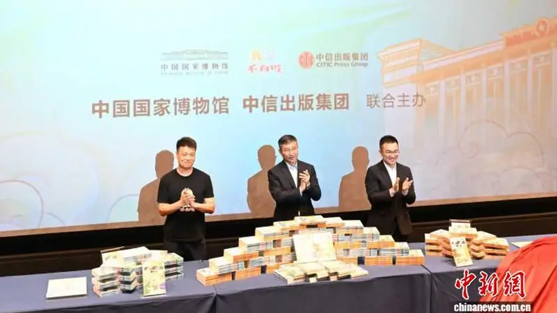中国国家博物馆“古代中国”基本陈列化身漫画科普