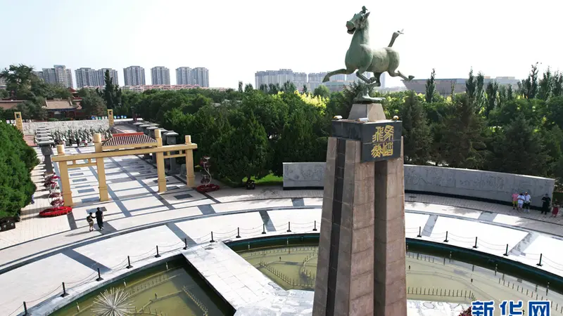 武威:文旅兴凉州