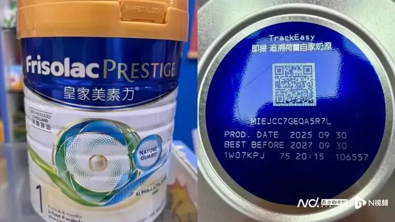 澳门通报：1批次皇家美素力婴儿配方奶粉铅含量超标超9倍，要求业界下架、回收、停售；品牌方回应