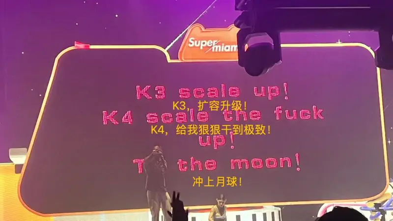 Kimi夜店庆功背后：AI狂飙的逻辑，和我们正在失去的“慢”