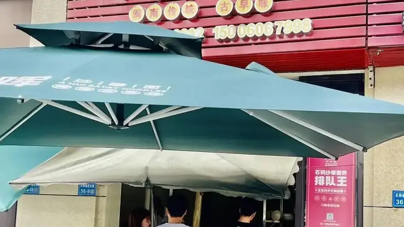 龙海石码七家烟火老店!地道闽南古早小吃,吃过才算去过石码「上篇」