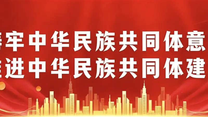 氛围感拉满！中央公园新晋打卡点“刷屏”