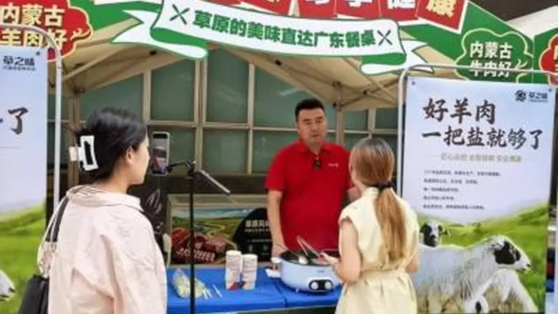 特写：一把盐煮出草原香，苏尼特羊肉飘香广州