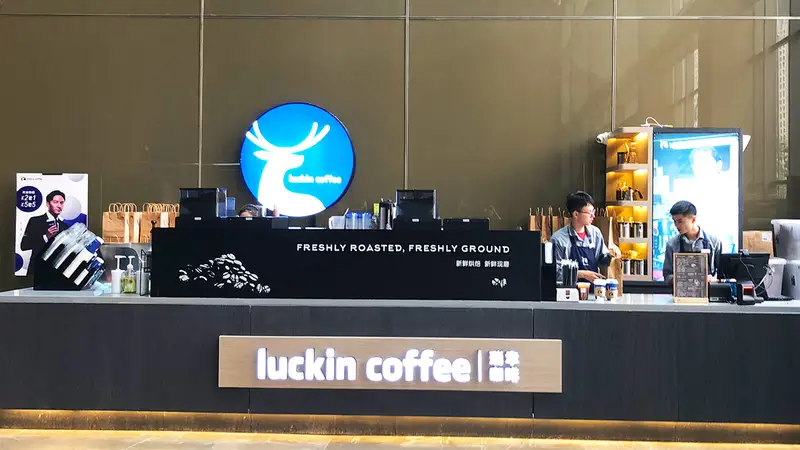 门店更多、用户喝得更多，同店销售降幅却扩大了？瑞幸：仍要继续高速开店