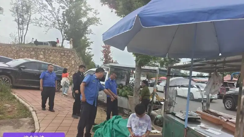 【盘州文旅】常态化整治乱象 守护美景秩序丨盘州城管全力保障乌蒙大草原暑期旅游秩序