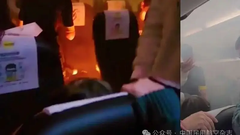 长安航空通报旅客所带充电宝自燃:航班备降武汉,无人员受伤