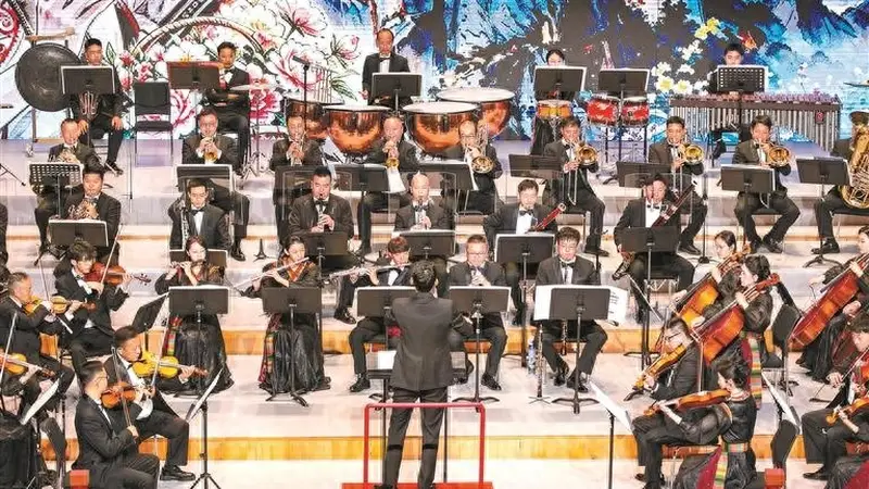《双城记·彩云格桑》—交响组曲《阿诗玛》精彩上演