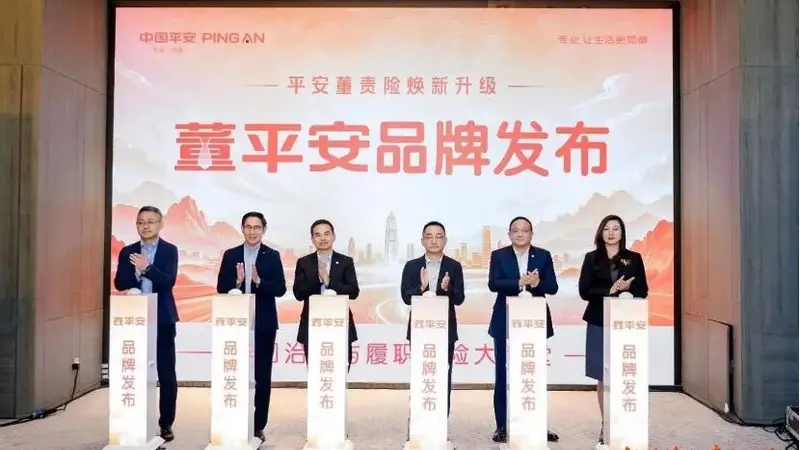电厂 | 平安式创新 藏在一个从“锦上添花”走向刚需的险种里
